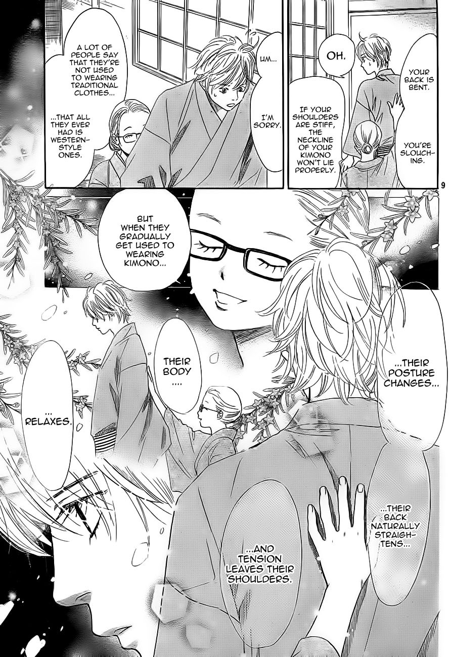 Chihayafuru Chapter 103 page 9 - Chapter 103