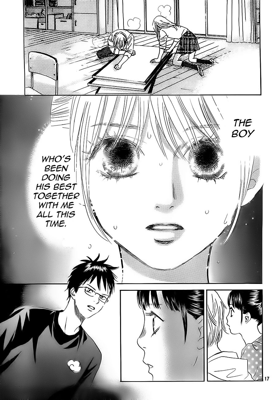Chihayafuru Chapter 104 page 17 - Chapter 104