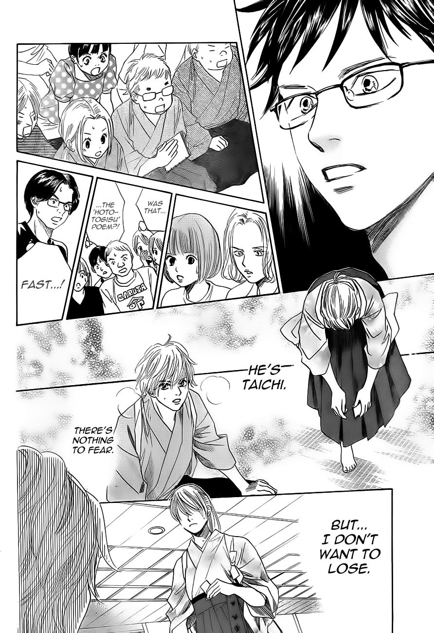 Chihayafuru Chapter 104 page 19 - Chapter 104