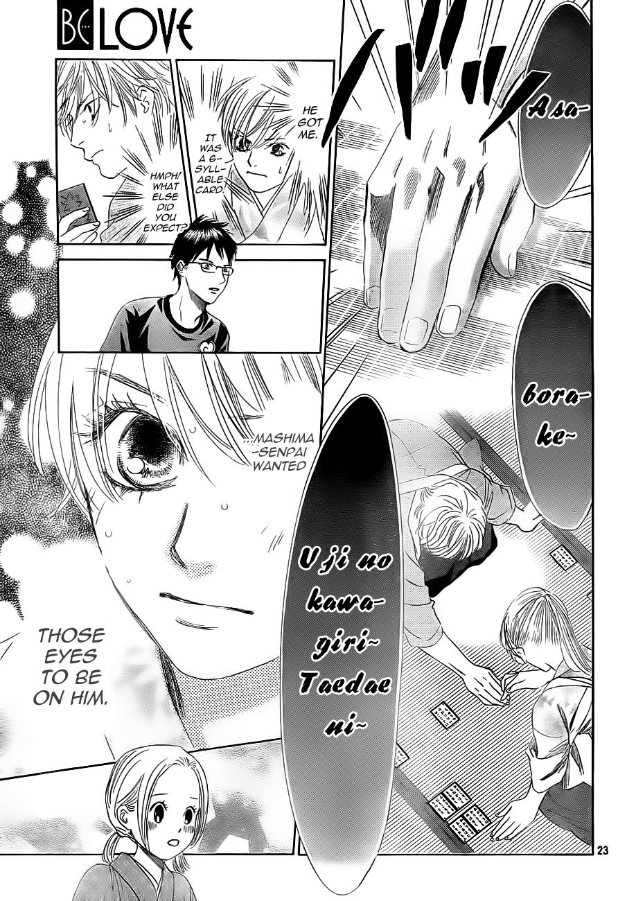 Chihayafuru Chapter 104 page 22 - Chapter 104
