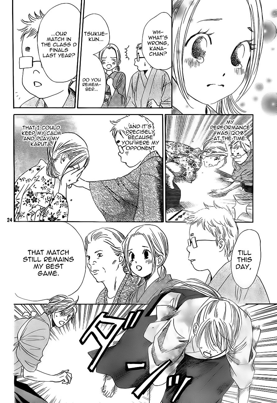 Chihayafuru Chapter 104 page 23 - Chapter 104