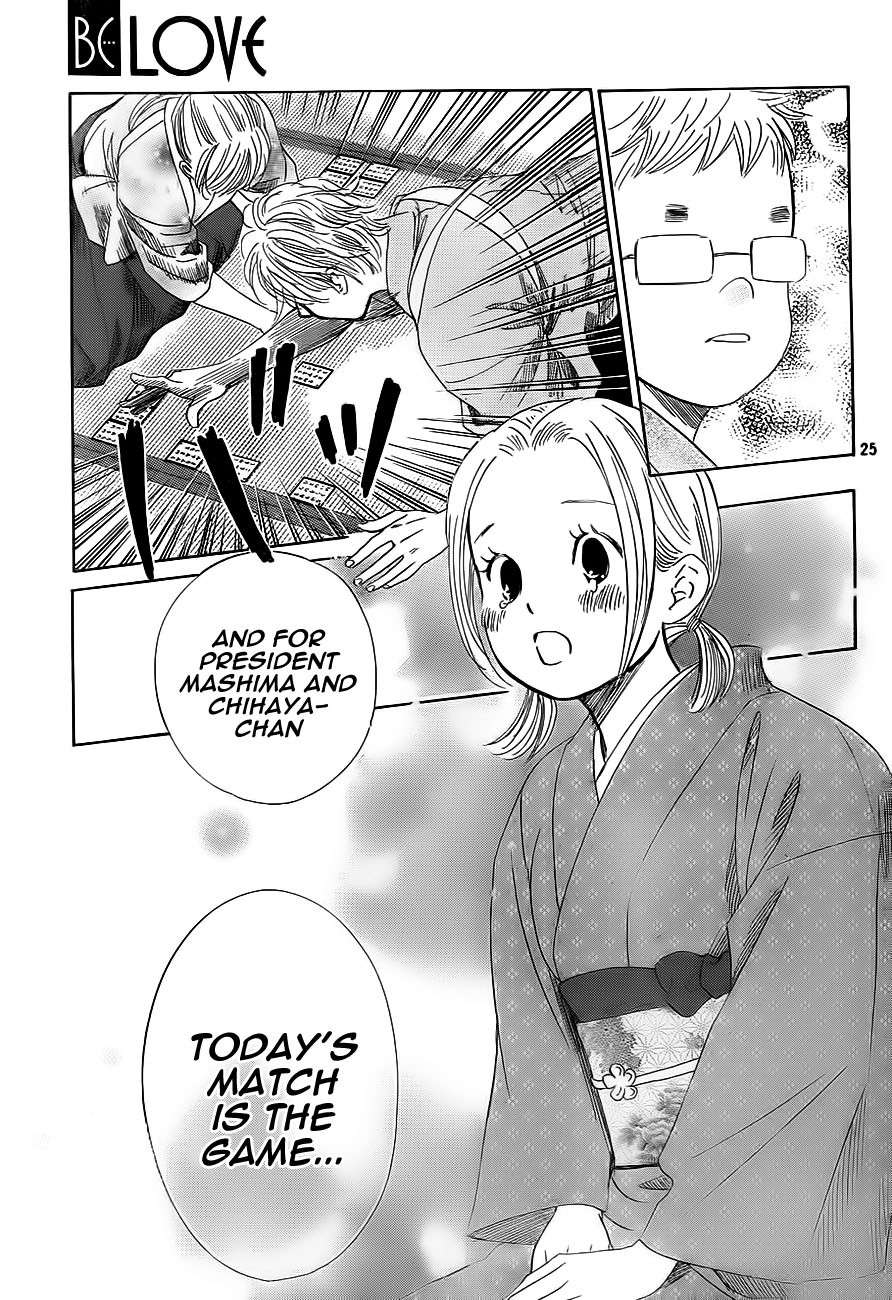 Chihayafuru Chapter 104 page 24 - Chapter 104
