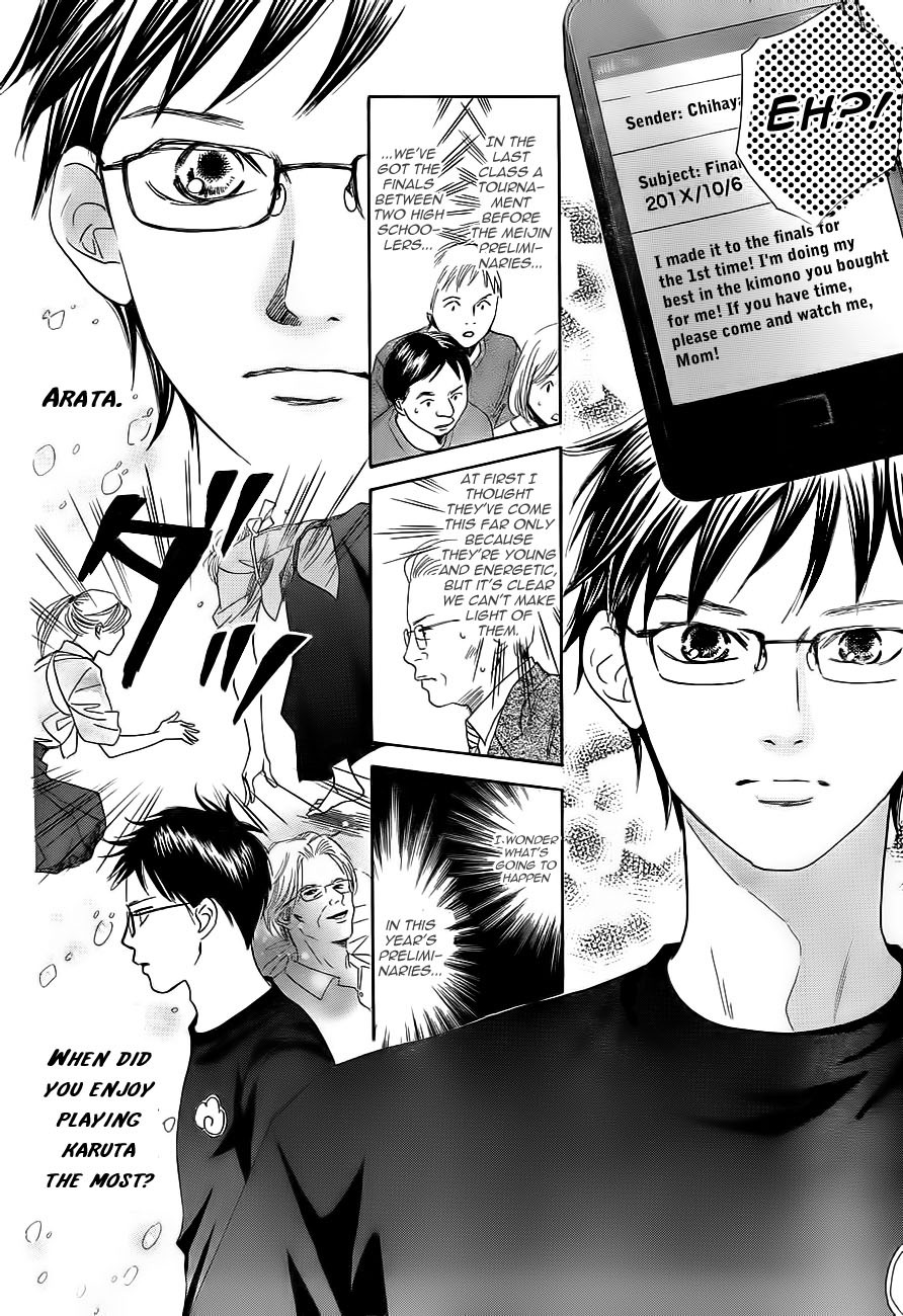 Chihayafuru Chapter 104 page 26 - Chapter 104