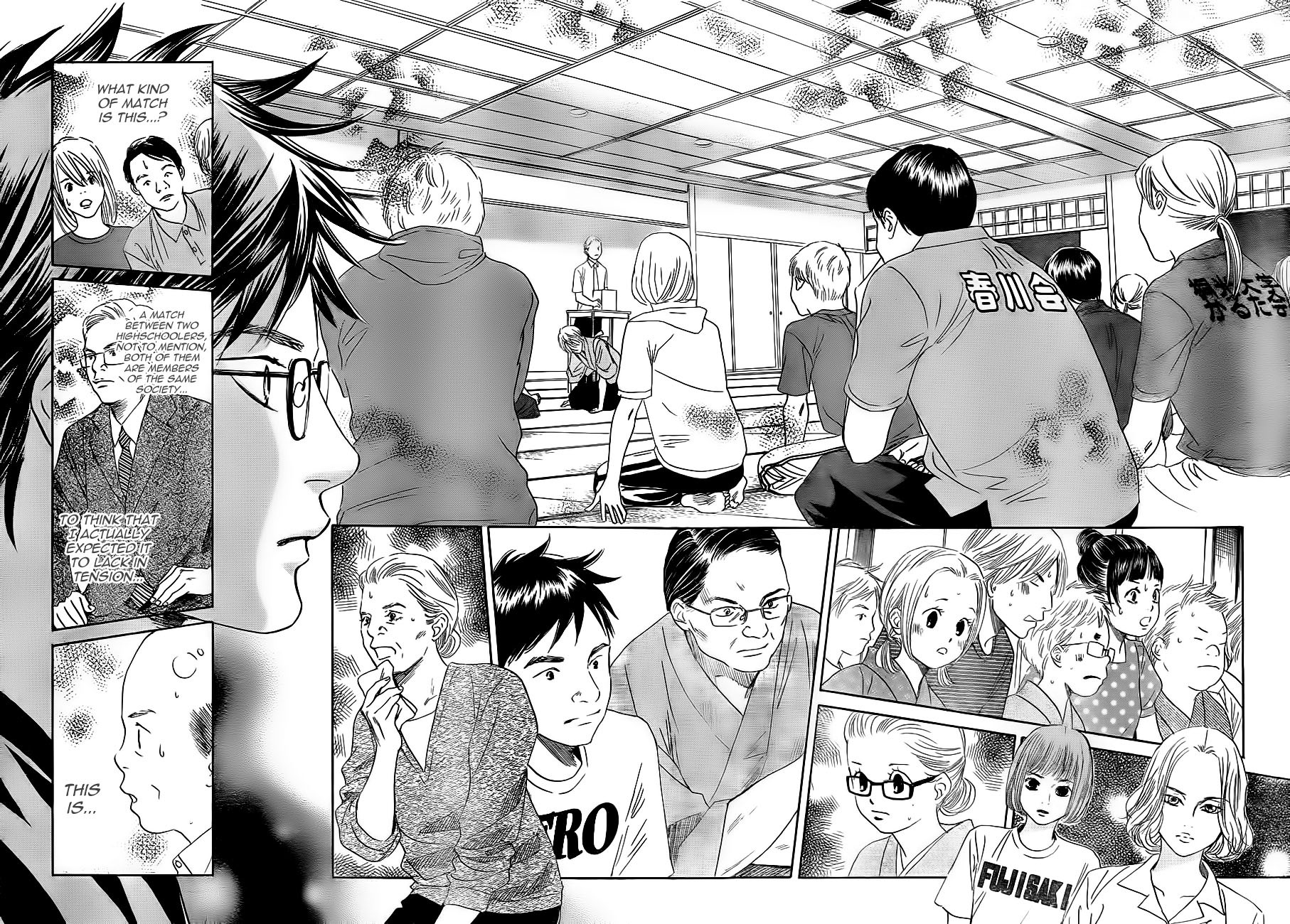 Chihayafuru Chapter 104 page 3 - Chapter 104