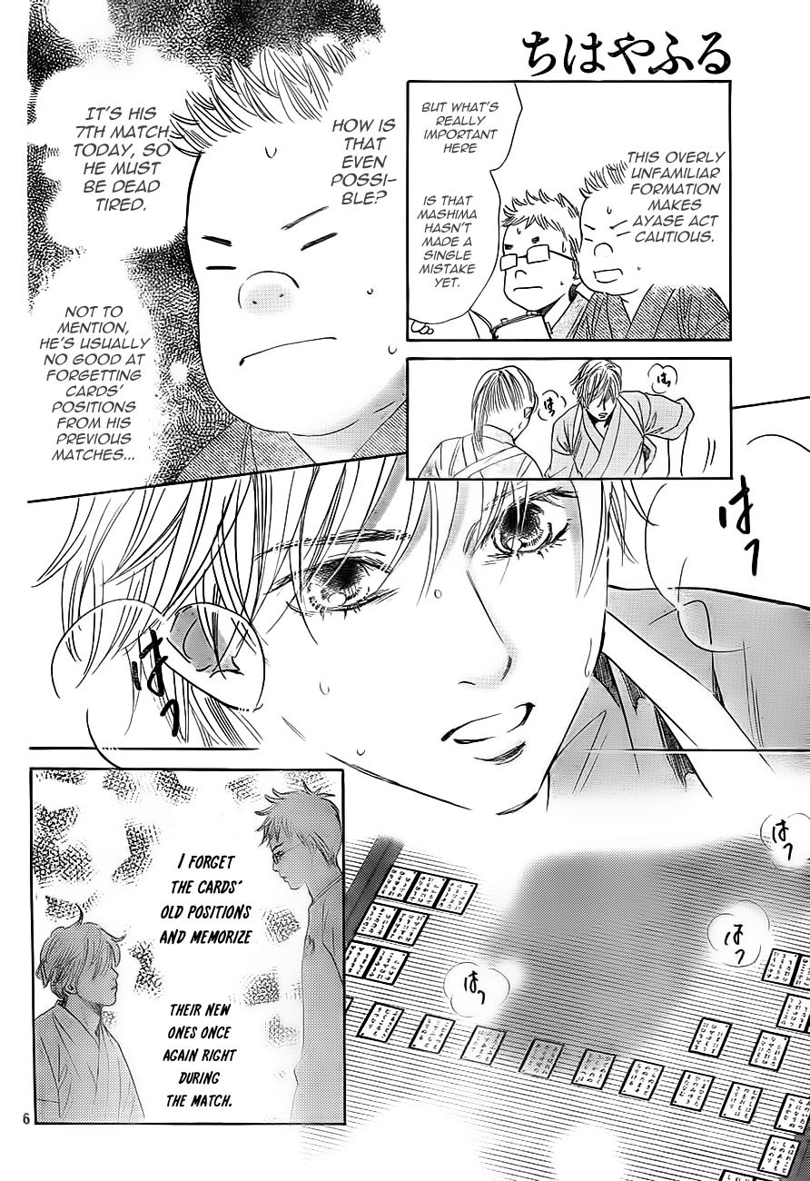 Chihayafuru Chapter 104 page 6 - Chapter 104