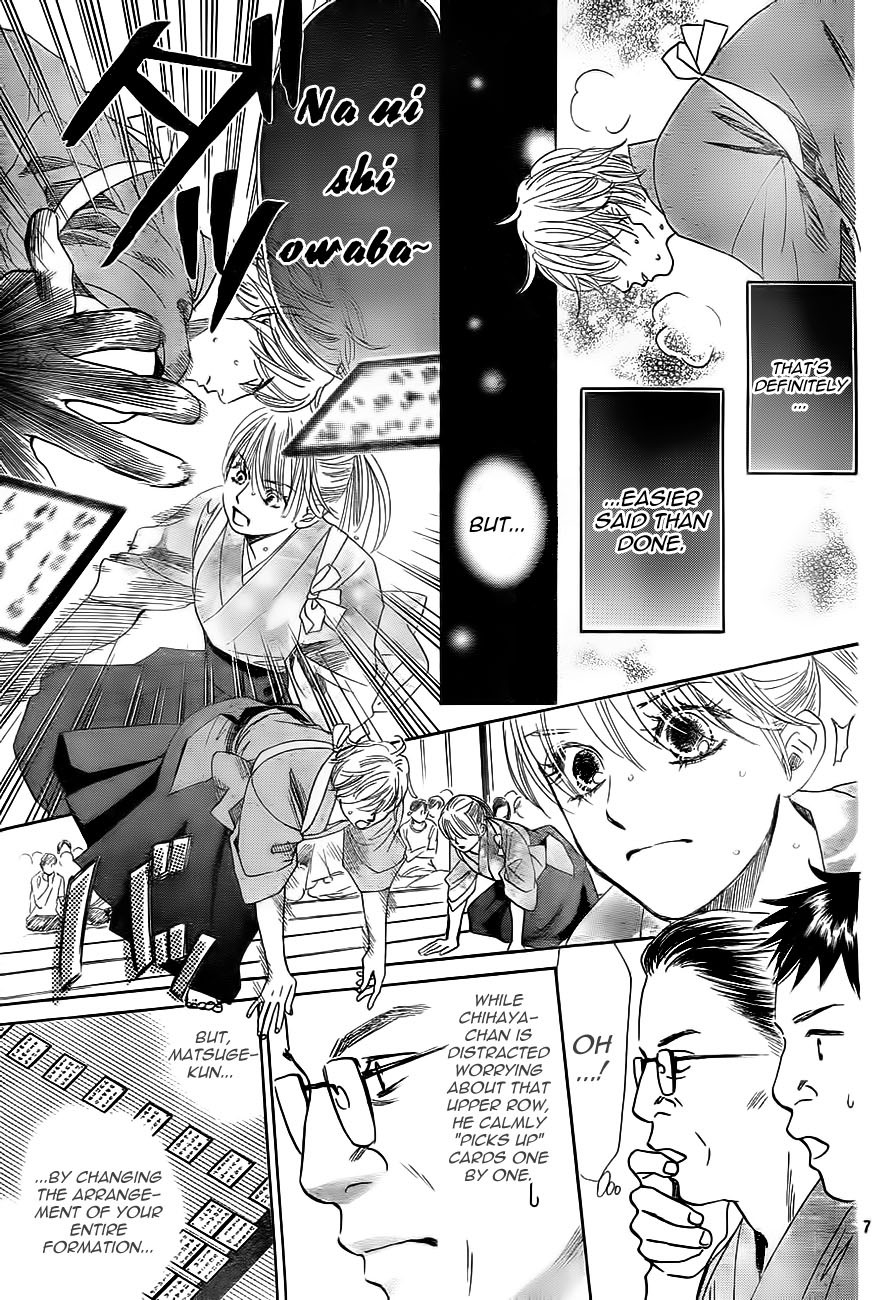 Chihayafuru Chapter 104 page 7 - Chapter 104