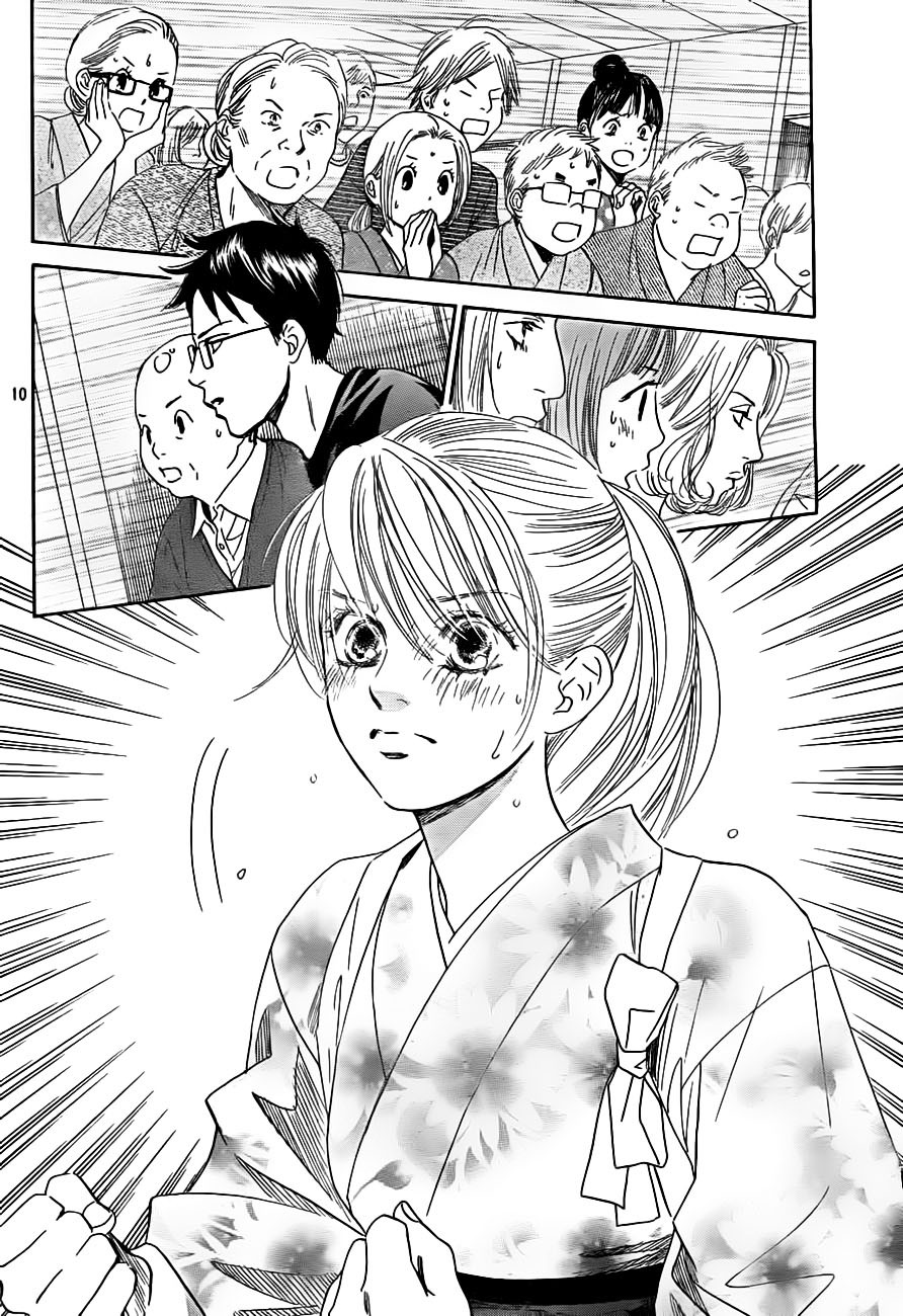 Chihayafuru Chapter 105 page 11 - Chapter 105