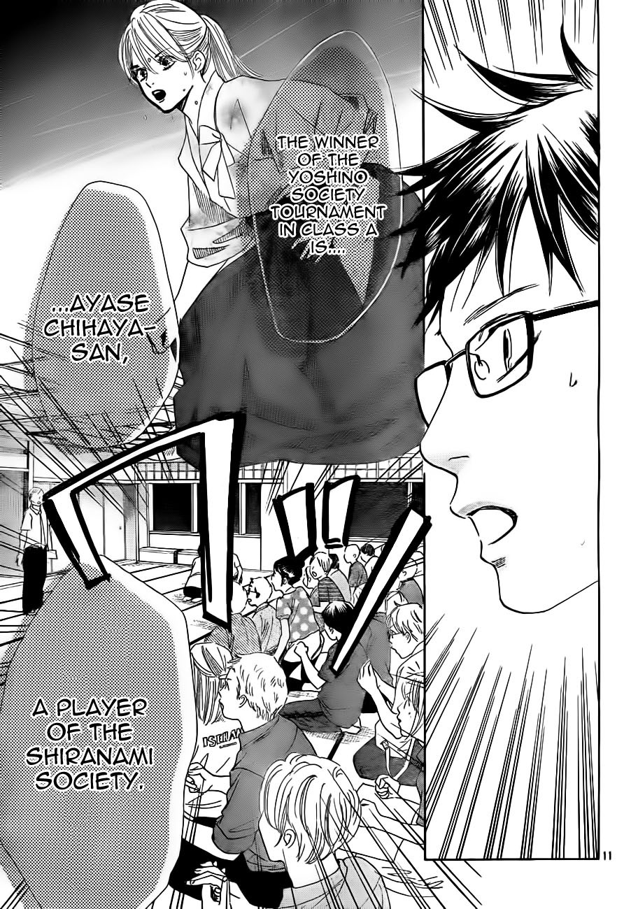 Chihayafuru Chapter 105 page 12 - Chapter 105