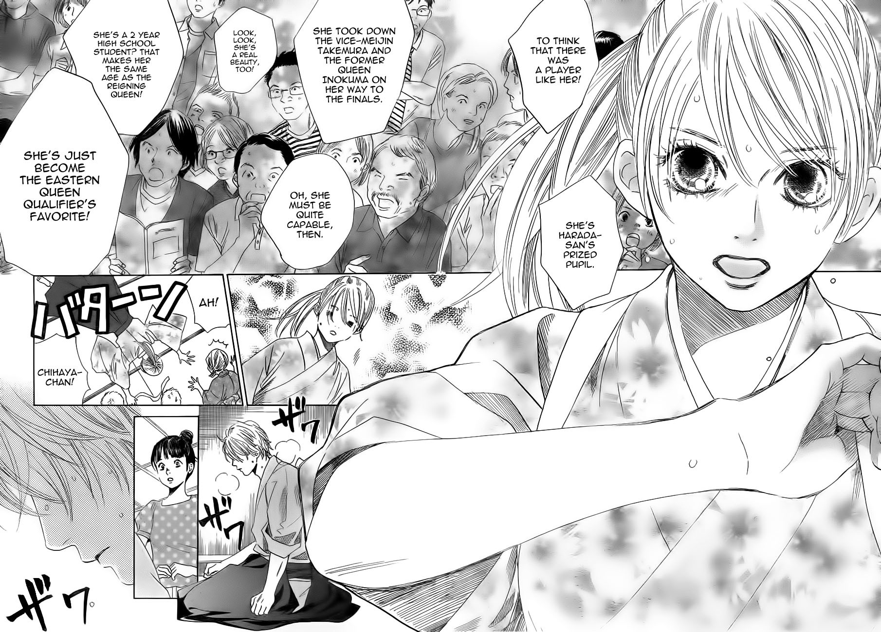 Chihayafuru Chapter 105 page 13 - Chapter 105