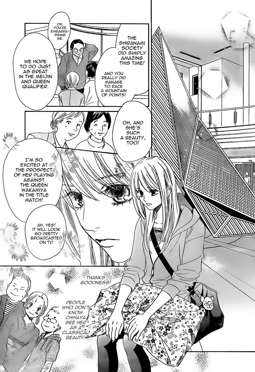 Chihayafuru Chapter 105 page 15 - Chapter 105