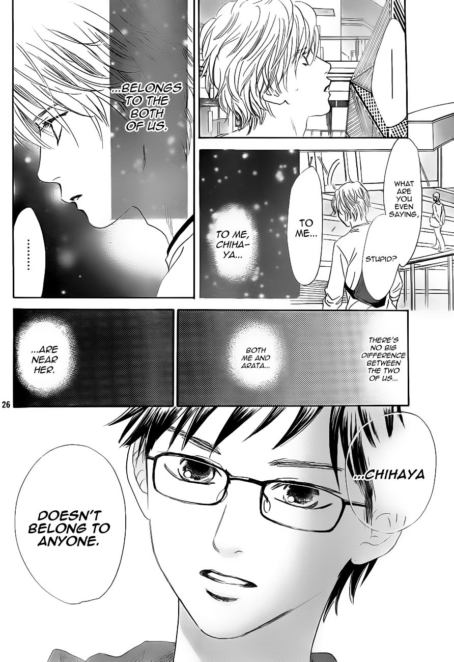 Chihayafuru Chapter 105 page 26 - Chapter 105
