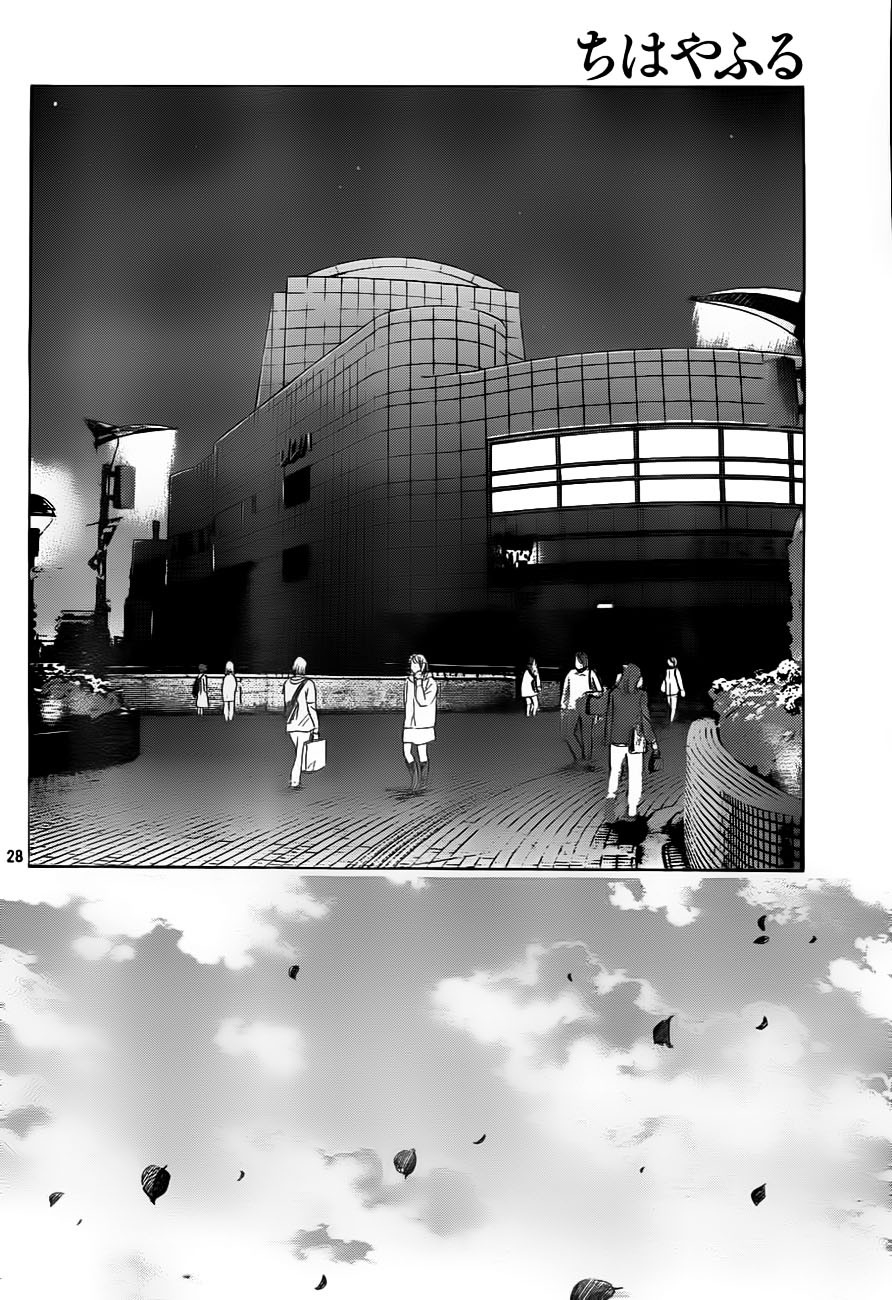 Chihayafuru Chapter 105 page 28 - Chapter 105