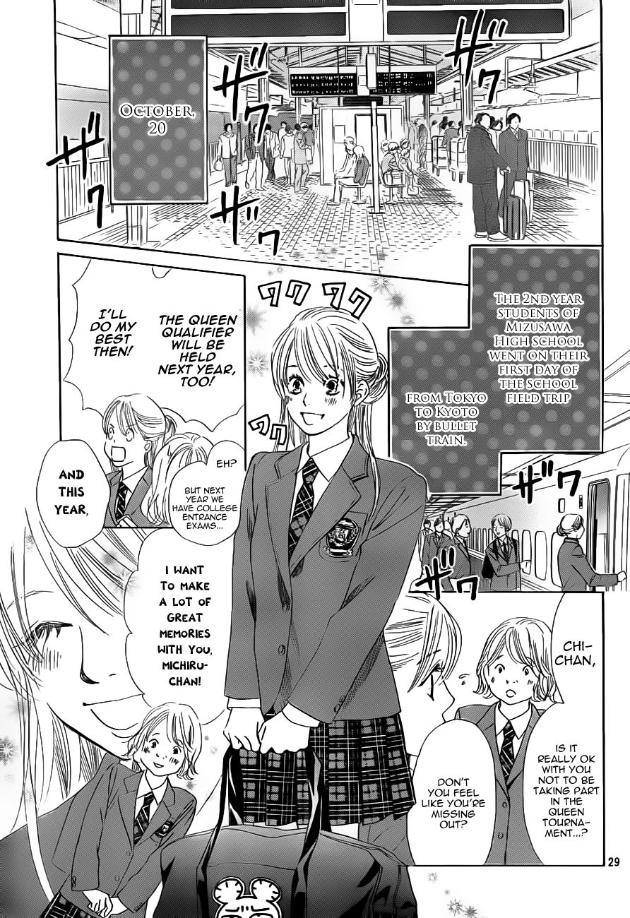 Chihayafuru Chapter 105 page 29 - Chapter 105
