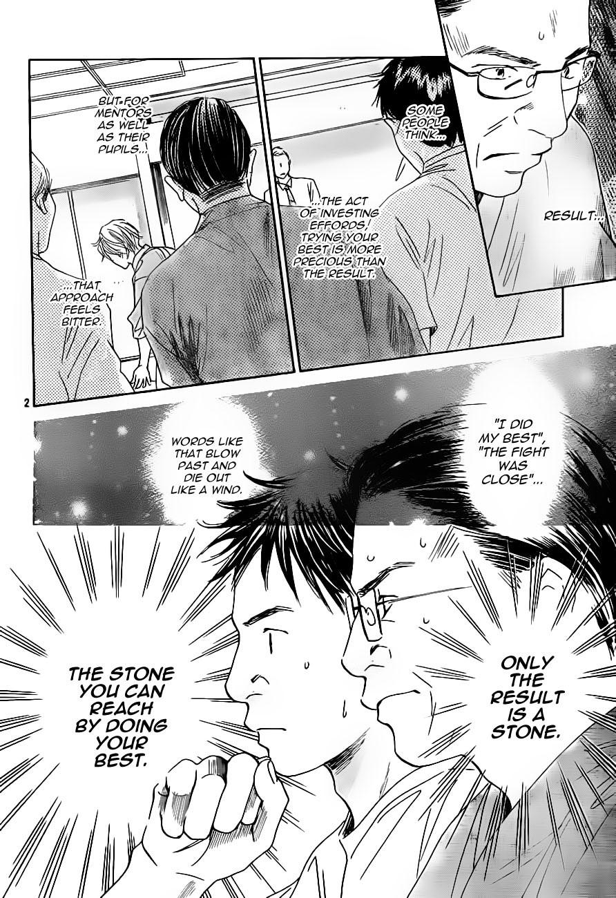 Chihayafuru Chapter 105 page 3 - Chapter 105