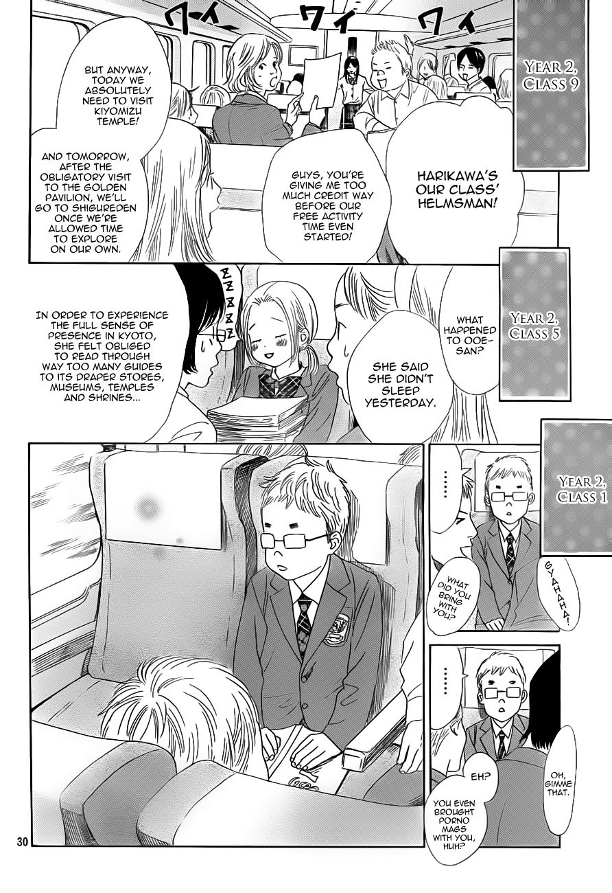 Chihayafuru Chapter 105 page 30 - Chapter 105