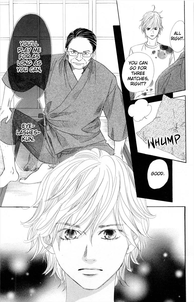 Chihayafuru Chapter 106 page 12 - Chapter 106