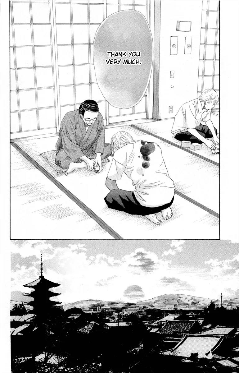 Chihayafuru Chapter 106 page 13 - Chapter 106