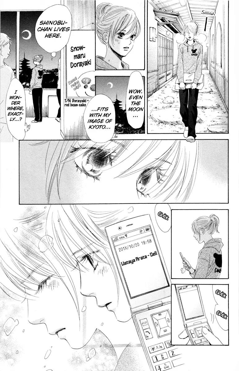 Chihayafuru Chapter 106 page 18 - Chapter 106
