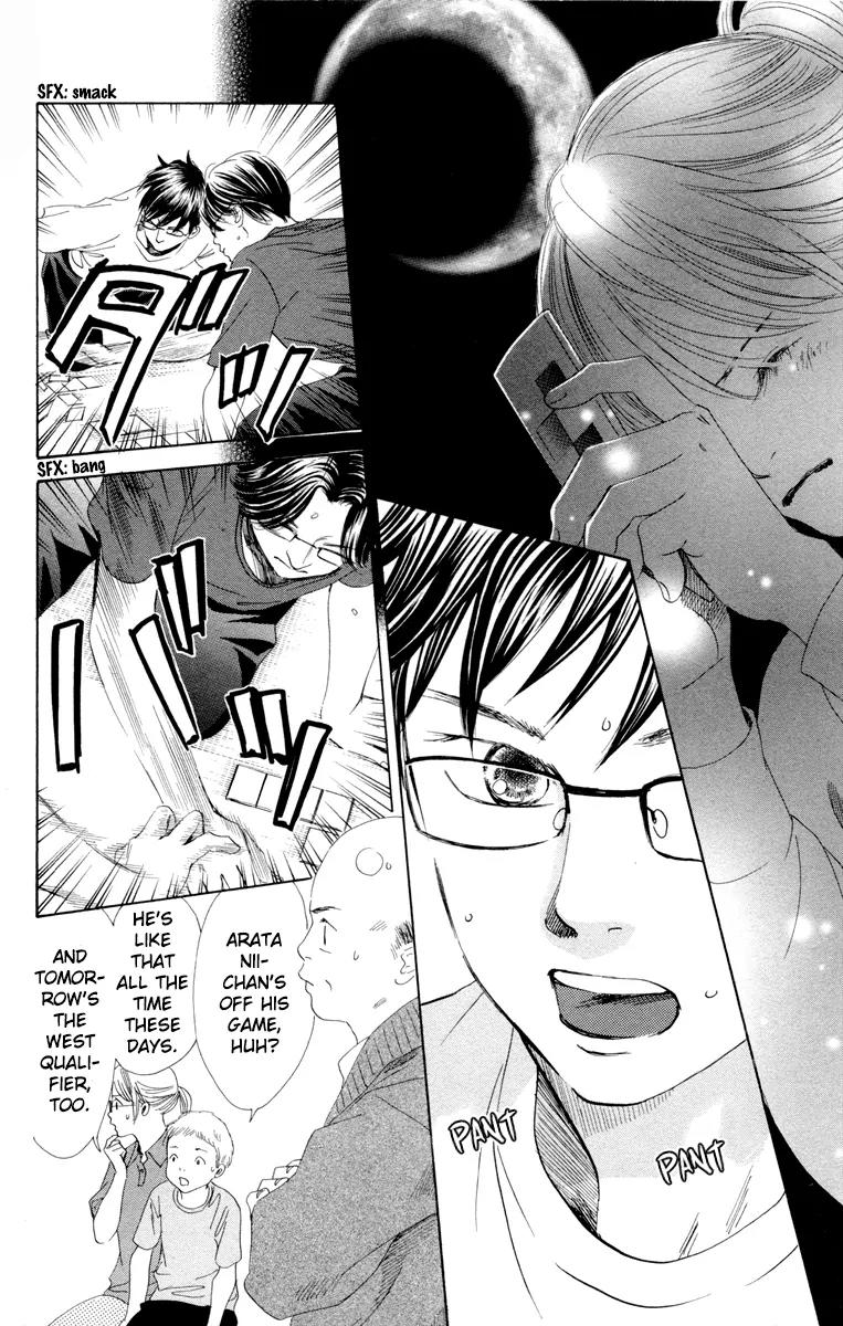 Chihayafuru Chapter 106 page 19 - Chapter 106