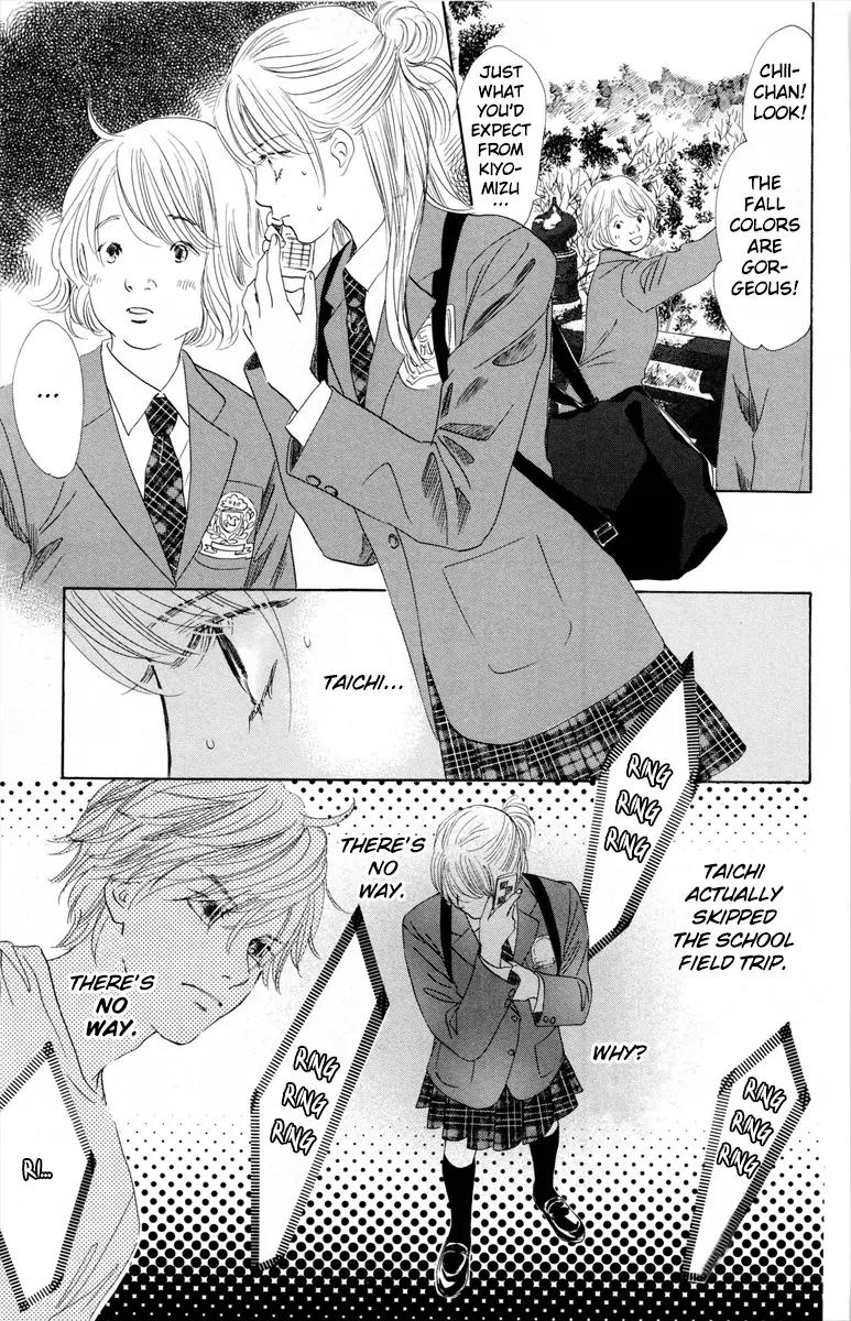 Chihayafuru Chapter 106 page 2 - Chapter 106