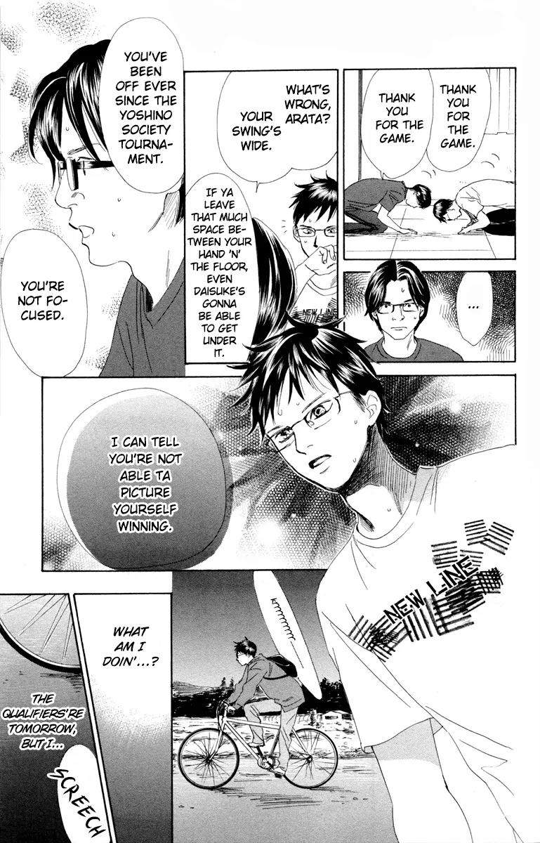 Chihayafuru Chapter 106 page 20 - Chapter 106