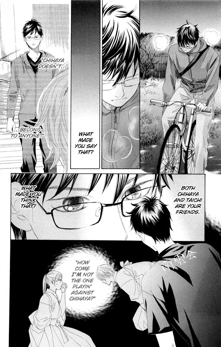 Chihayafuru Chapter 106 page 21 - Chapter 106