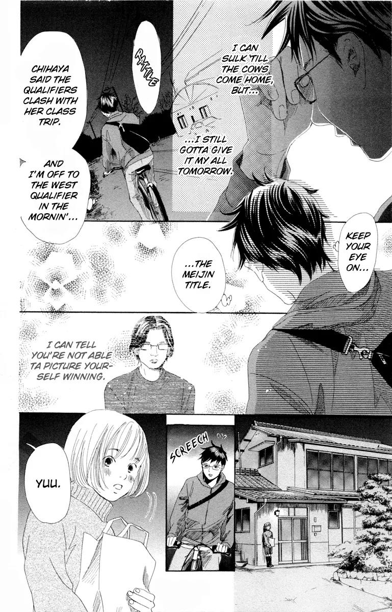 Chihayafuru Chapter 106 page 23 - Chapter 106