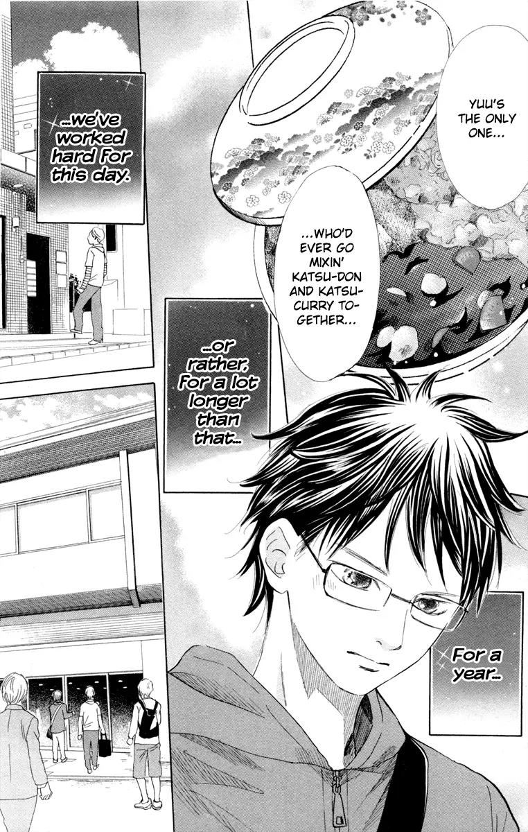 Chihayafuru Chapter 106 page 27 - Chapter 106
