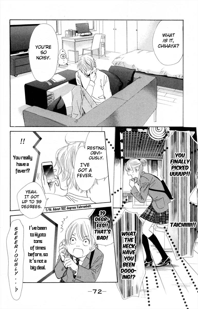 Chihayafuru Chapter 106 page 3 - Chapter 106