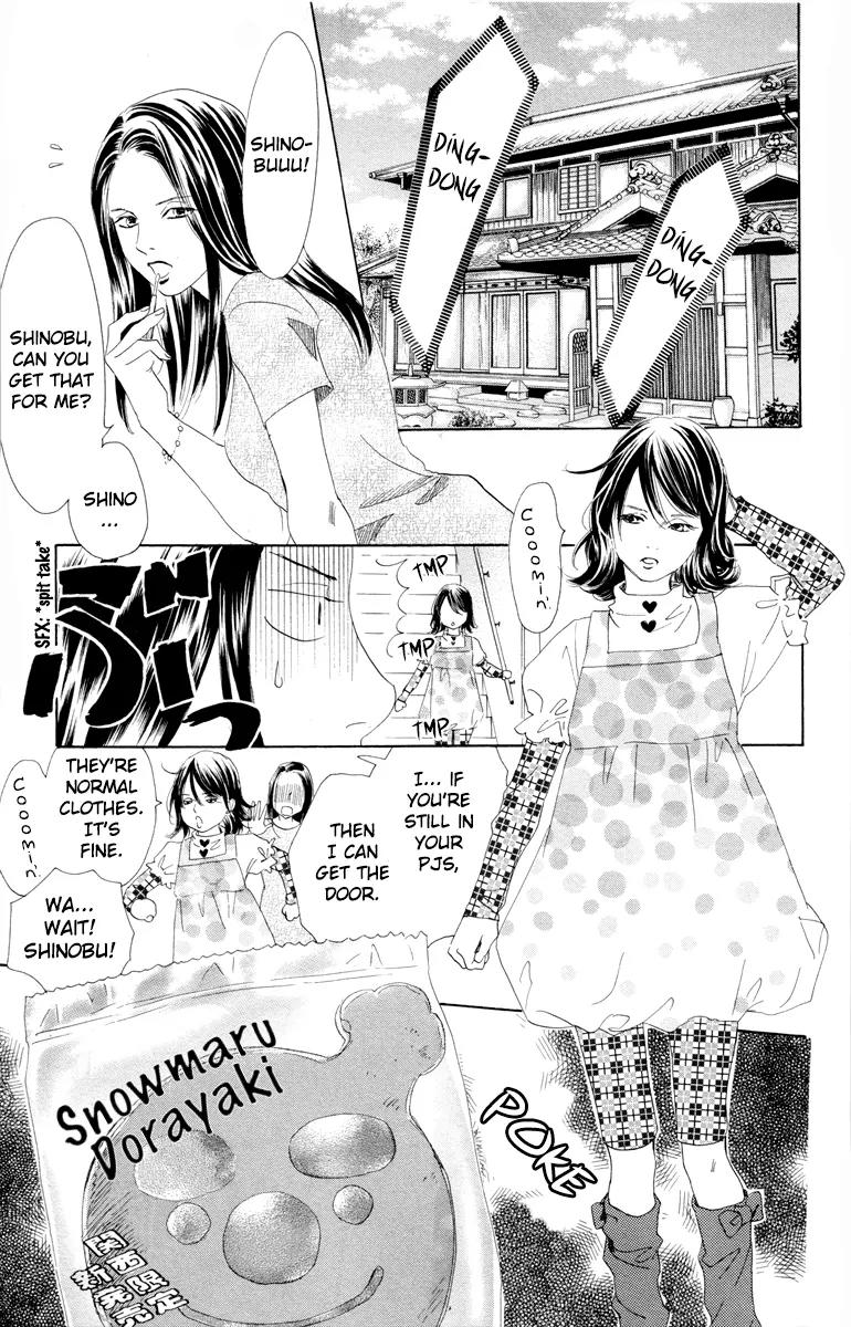 Chihayafuru Chapter 106 page 30 - Chapter 106