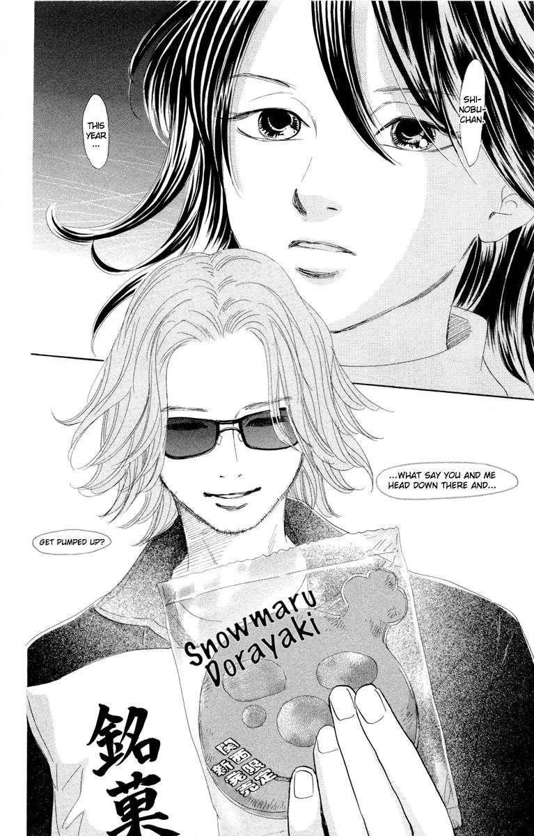 Chihayafuru Chapter 106 page 31 - Chapter 106