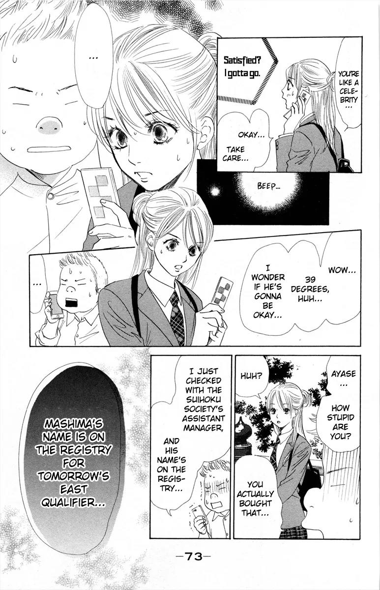 Chihayafuru Chapter 106 page 4 - Chapter 106