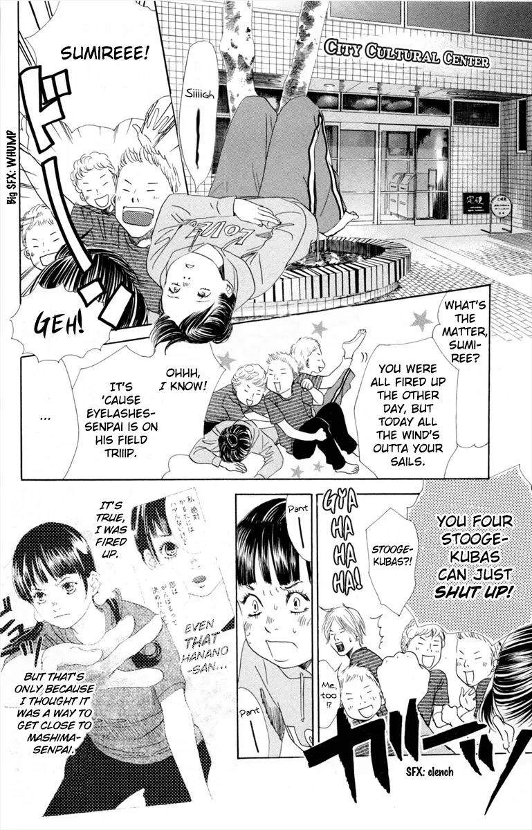 Chihayafuru Chapter 106 page 7 - Chapter 106