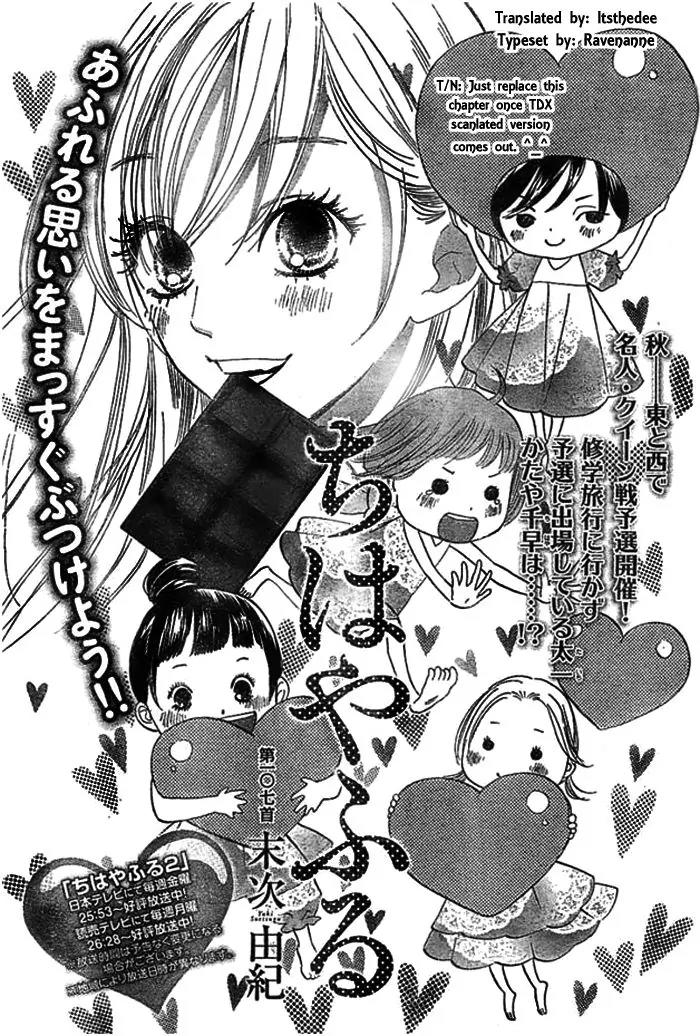 Chihayafuru Chapter 107 page 1 - Chapter 107