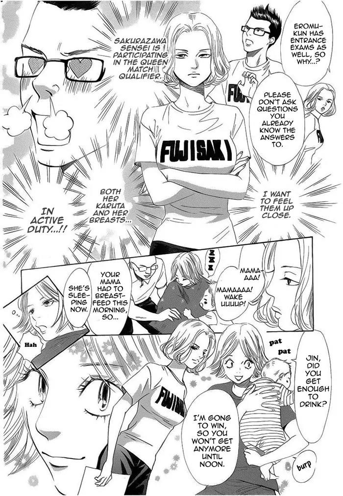 Chihayafuru Chapter 107 page 10 - Chapter 107