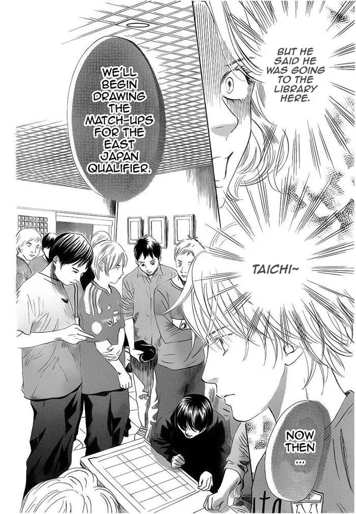 Chihayafuru Chapter 107 page 12 - Chapter 107