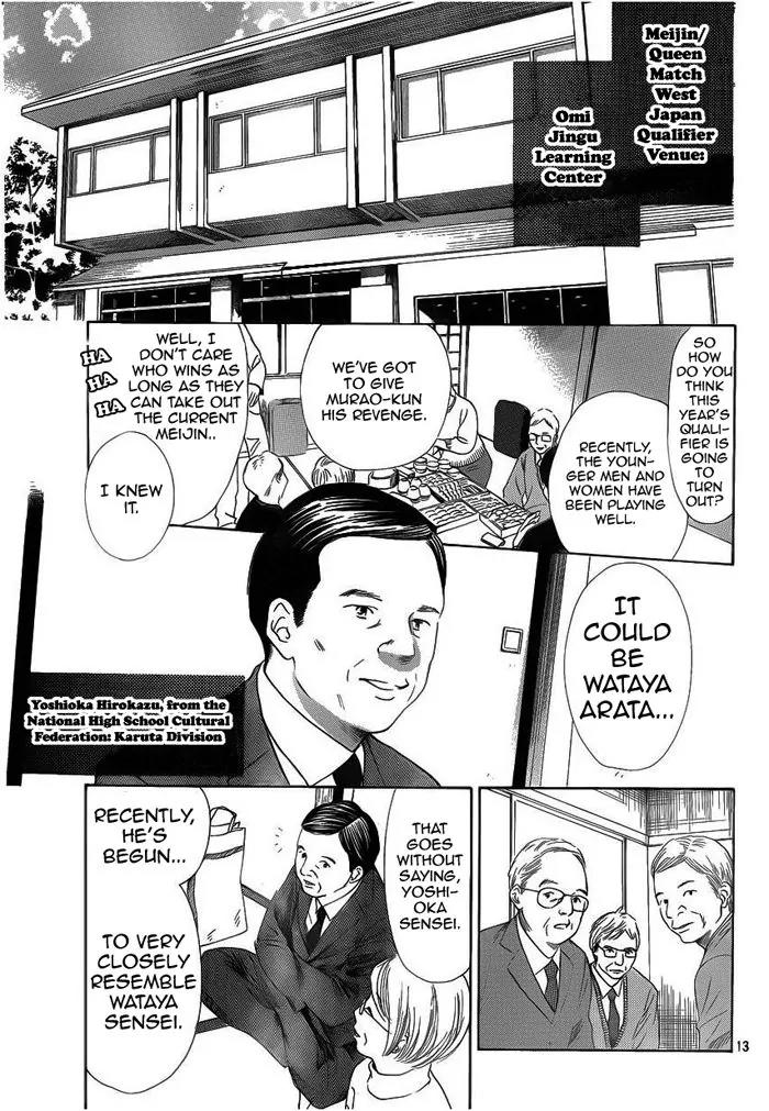 Chihayafuru Chapter 107 page 13 - Chapter 107