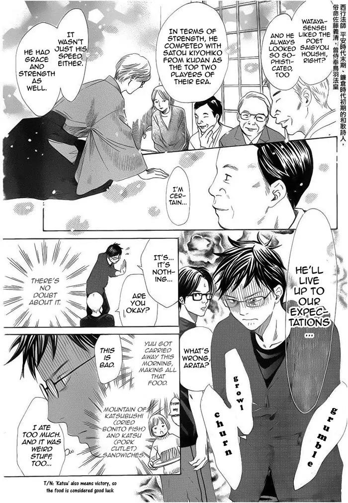 Chihayafuru Chapter 107 page 14 - Chapter 107
