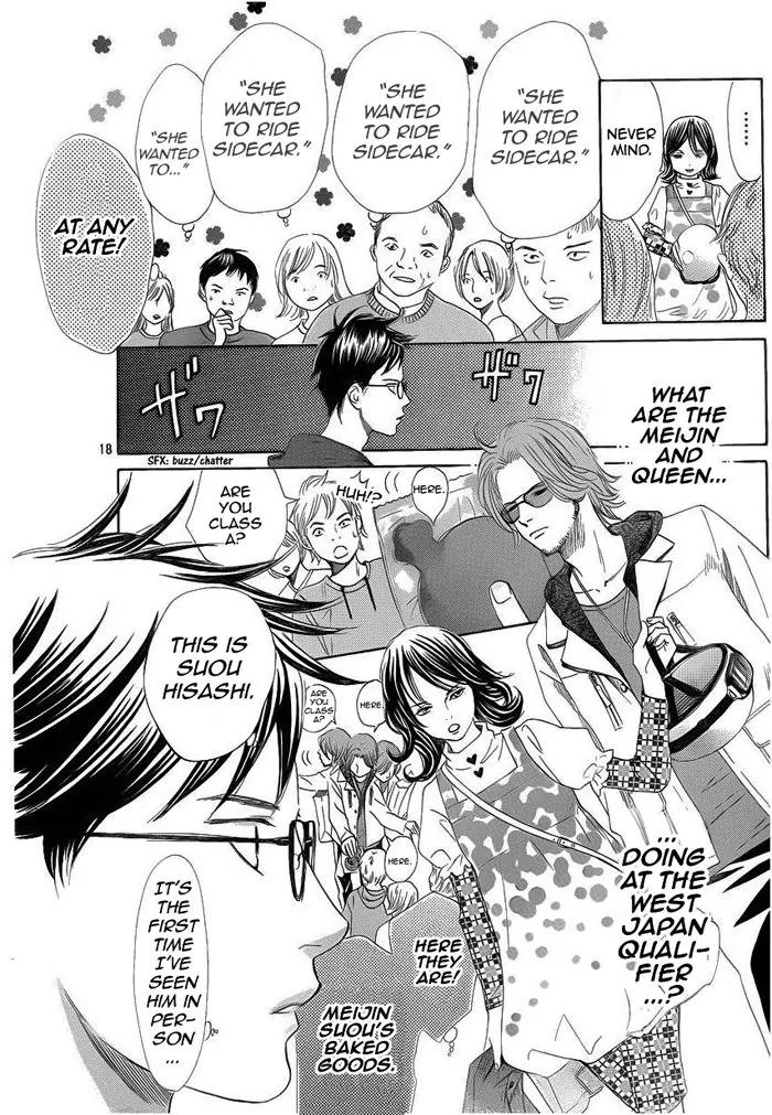 Chihayafuru Chapter 107 page 18 - Chapter 107