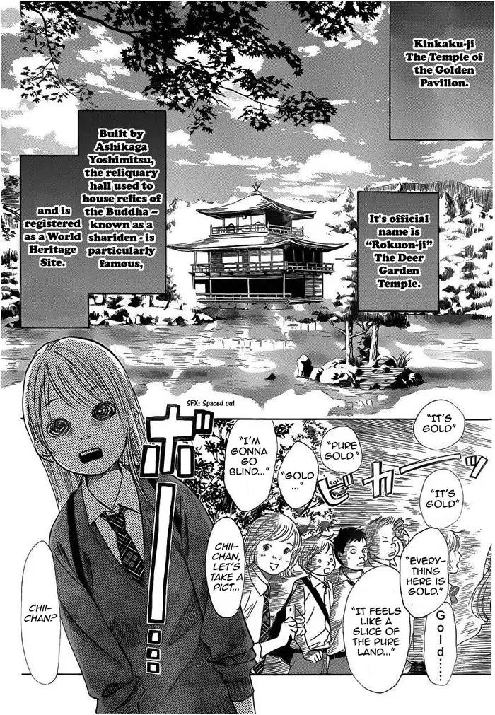 Chihayafuru Chapter 107 page 2 - Chapter 107