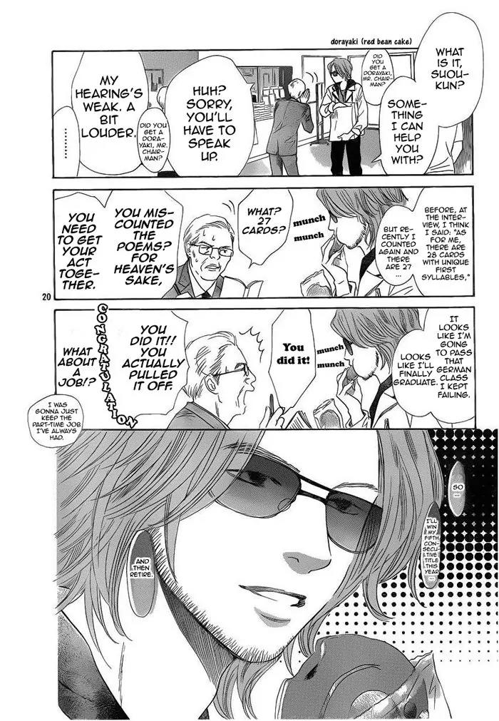 Chihayafuru Chapter 107 page 20 - Chapter 107