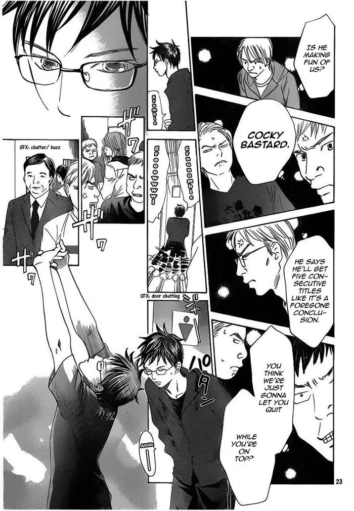 Chihayafuru Chapter 107 page 23 - Chapter 107