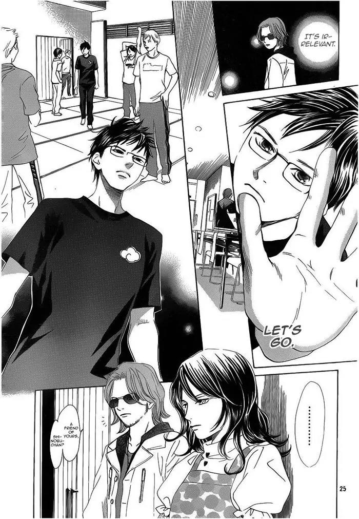 Chihayafuru Chapter 107 page 25 - Chapter 107