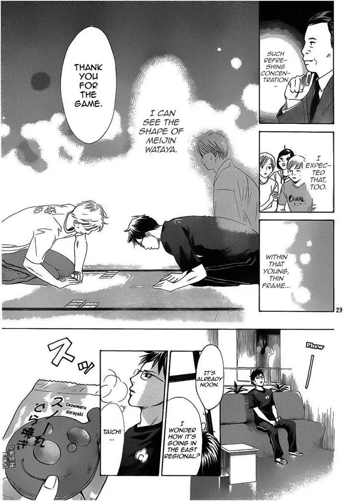 Chihayafuru Chapter 107 page 29 - Chapter 107