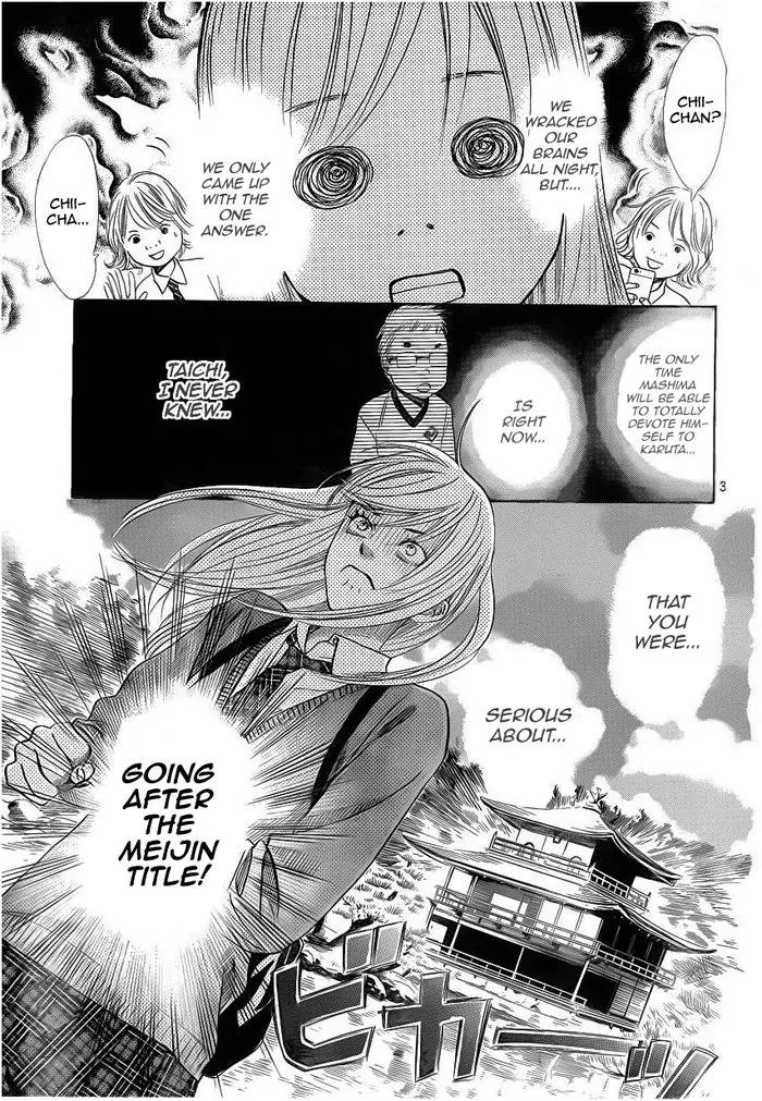 Chihayafuru Chapter 107 page 3 - Chapter 107