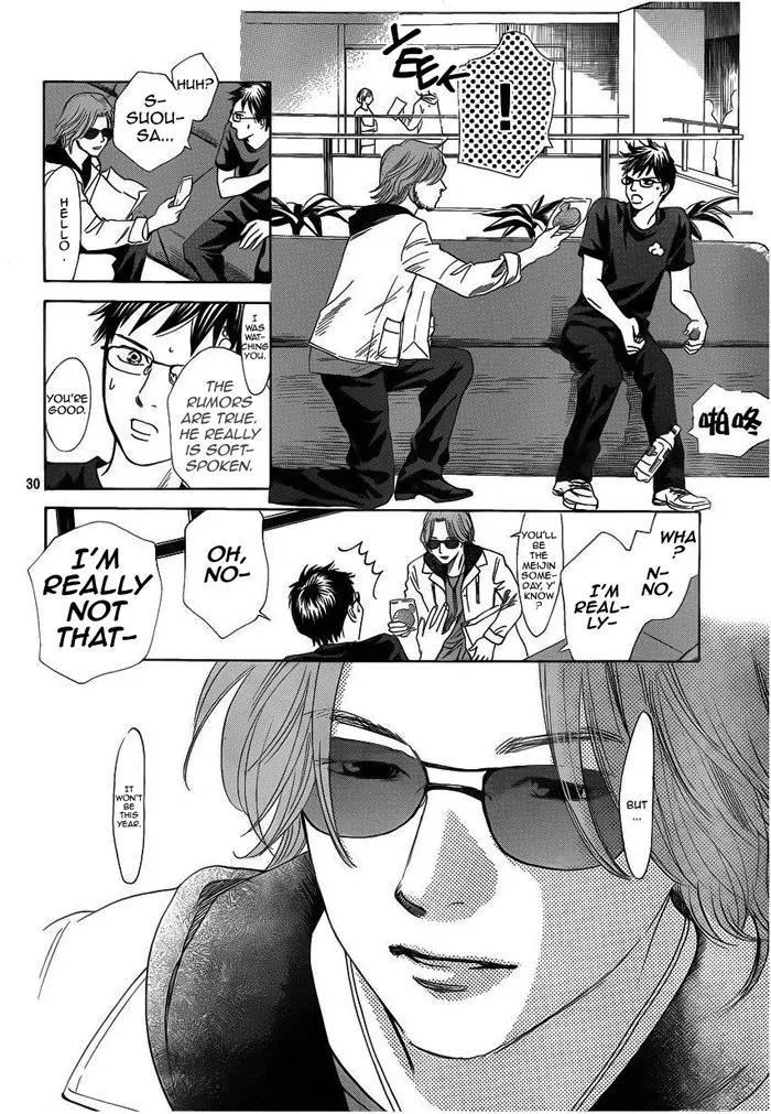 Chihayafuru Chapter 107 page 30 - Chapter 107