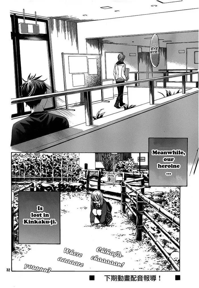 Chihayafuru Chapter 107 page 32 - Chapter 107