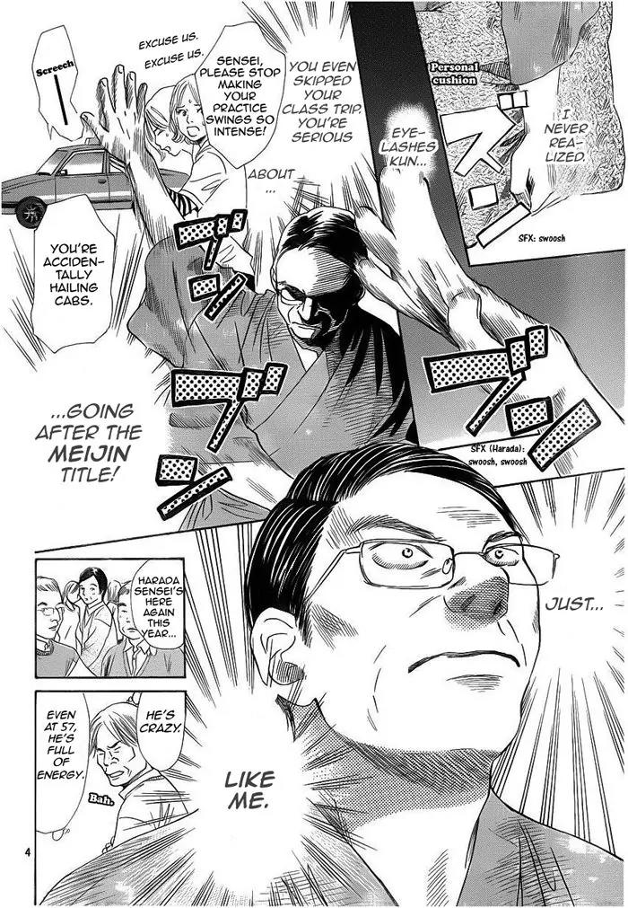 Chihayafuru Chapter 107 page 4 - Chapter 107