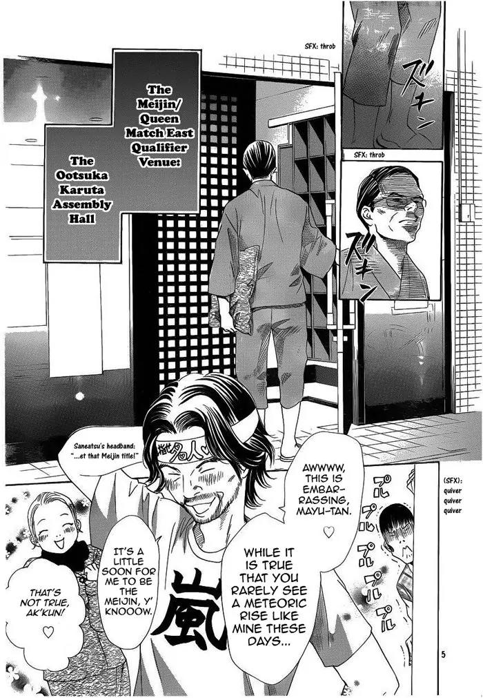 Chihayafuru Chapter 107 page 5 - Chapter 107