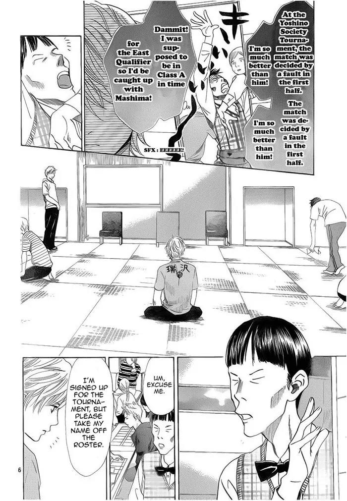 Chihayafuru Chapter 107 page 6 - Chapter 107